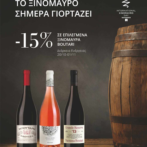 Φωτογραφίες από τον χώρο μας #DSC_5372