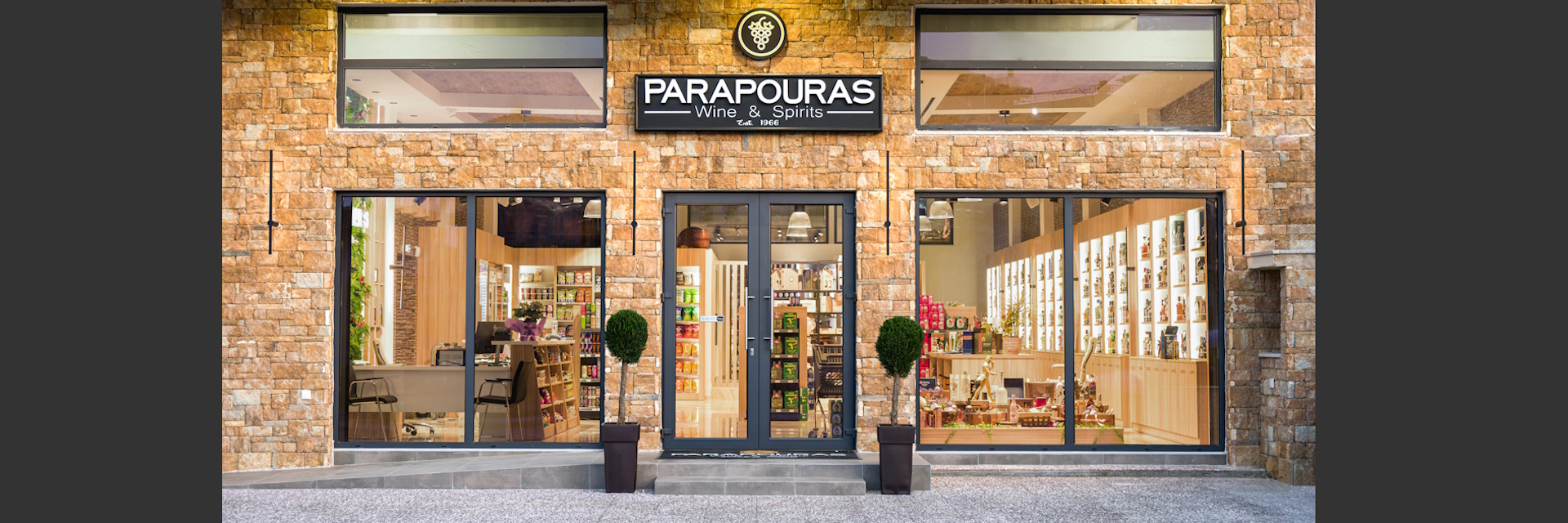 Παραπούρας Σωτήρης